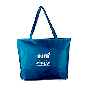 Fermuarlı Otel Çantası